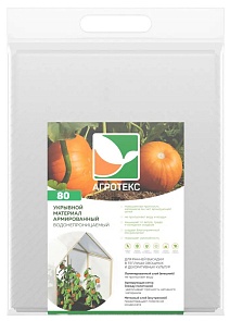 Укрывной материал Агротекс тройная защита 80 UV, белый, 3х10 м