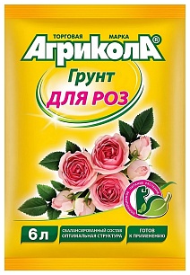 Грунт Агрикола для роз, 6 л
