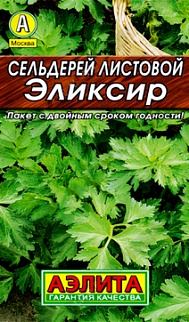 Сельдерей листовой Эликсир, 0,5 г