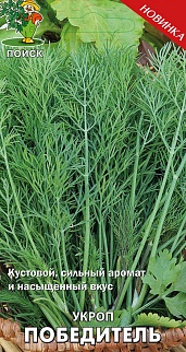 Укроп Победитель, 2 г