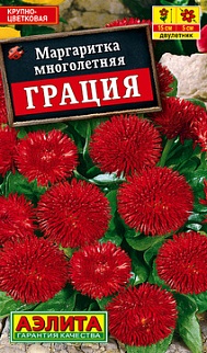 Маргаритка Грация, 0,05 г