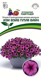 Петуния каскадно-ампельная, Изи Вэйв Плум Вайн F1,  5 шт.