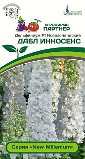Дельфиниум Дабл Иноссенс F1, 3 шт. New Millenium 