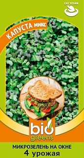 Микрозелень Капуста микс, 5 г