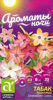 Табак Тинкербелл душистый, 0,1 г Ароматы ночи