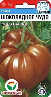 Томат Шоколадное чудо, 20 шт. Сибирский сад