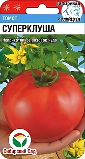 Томат Суперклуша, 20 шт. Сибирский сад