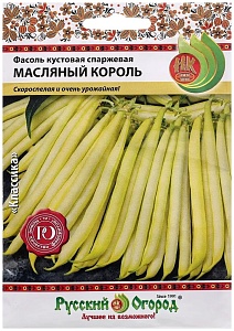 Фасоль кустовая спаржевая Масляный король, 30 г Русский огород