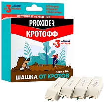 Шашка от кротов Кротофф, 4 шт х 20 г