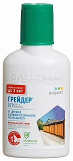 Грейдер, 50 мл Август