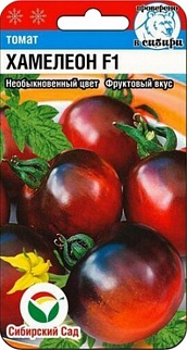 Томат Хамелеон F1, 15 шт. Сибирский сад