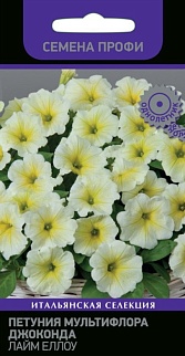 Петуния мультифлора Джоконда Лайм Еллоу, 10 шт. Семена профи