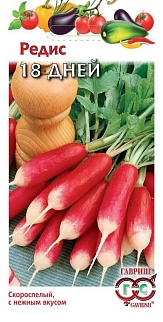 Редис 18 дней, 3 г. Гавриш.