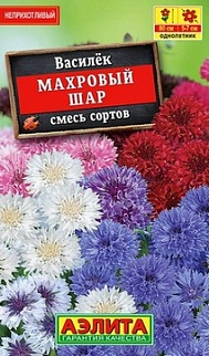 Василек Махровый шар, смесь, 0,5 г