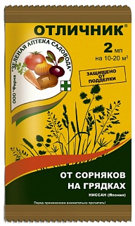 Отличник, 2 мл
