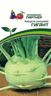 Капуста кольраби Гигант, 0,5 г. Агрофирма Партнер.