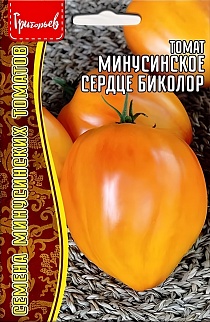 Томат Минусинское Сердце Биколор, 10 шт.