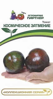 Томат Космическое Затмение, 0,05 г