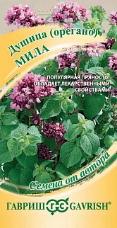 Душица Мила, 0,1 г. Авторские смена.