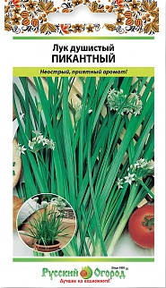 Лук душистый Пикантный, 0,5 г. Русский огород.