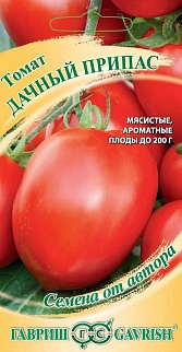Томат Дачный припас, 0,05 г. Авторские семена.