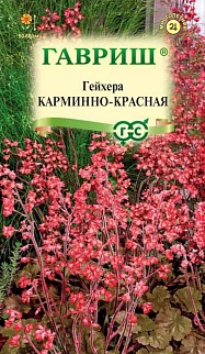 Гейхера Карминно-красная, 0,01 г 