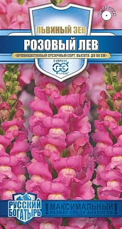 Львиный зев Розовый лев, 0,1 г. Русский богатырь.