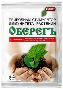 Оберегъ, 1 мл Ортон