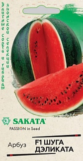 Арбуз Шуга Дэликата F1, 5 шт. Саката.