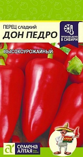 Перец сладкий Дон Педро, 0,1 г