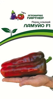 Перец сладкий Ламуйо, 5 шт. Агрофирма Партнер.
