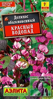 Долихос Красный водопад, 1 г