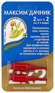 Максим Дачник, 2 млх2