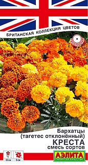 Бархатцы Креста отклоненные, смесь сортов, 7 шт.