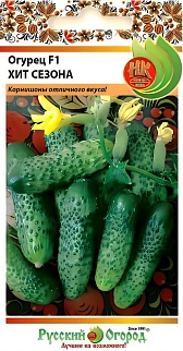 Огурец Хит сезона F1, 10 шт. Русский огород