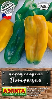Перец сладкий Патриция, 20 шт.