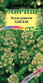 Резеда душистая Хавская, 0,1 г. Сад ароматов.