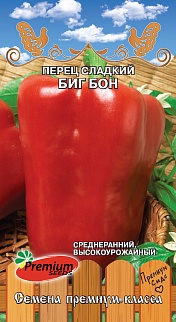 Перец сладкий Биг бон, 0,2 г