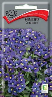 Немезия Соло синяя, 0,05 г