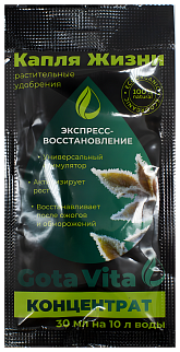 Gota Vita Экспресс восстановление, 30 мл