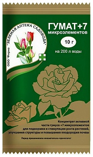 Гумат+7 микроэлементов, 50 г