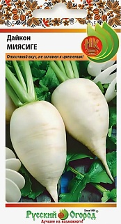 Дайкон Миясиге, 1 г Русский огород
