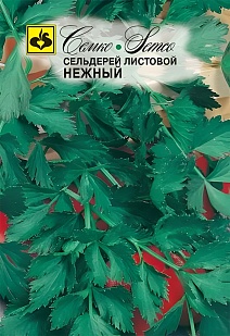 Сельдерей листовой нежный, 0,3 г. Семко.
