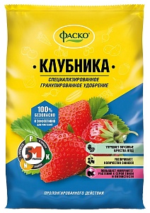 Удобрение для клубники гранулированное, 1 кг Фаско 