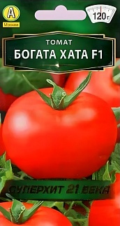 Томат Богата хата F1, 0,2 г