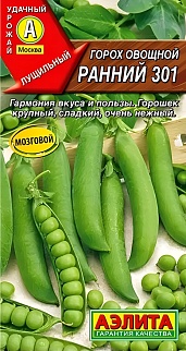 Горох Ранний 301, 10 г 