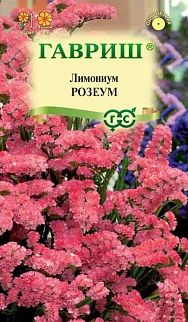 Лимониум Розеум, 0,05 г