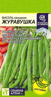 Фасоль Журавушка, 5 г
