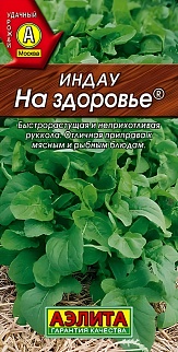 Индау На здоровье, 0,3 г
