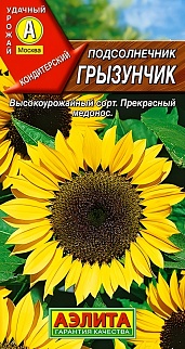 Подсолнечник Грызунчик, 5 г